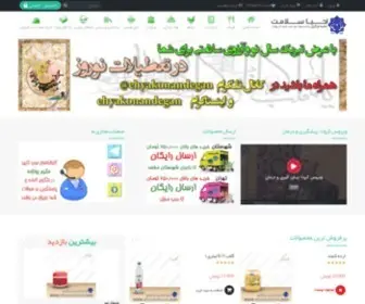 Ehyasalamat.com(احیا سلامت) Screenshot