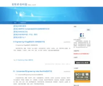 EI.org.cn(Hello, world) Screenshot