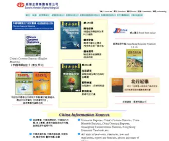 Eiahk.com(E路由器网) Screenshot