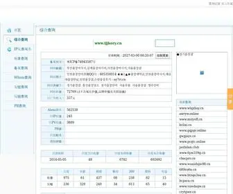 Eiavsvv.cn(●부산출장샵) Screenshot