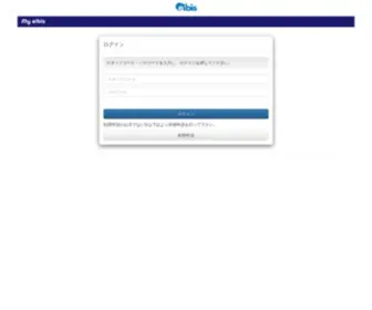 Eibis-Kintai.com(勤怠前払システム) Screenshot