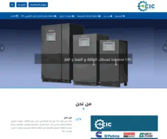 Eic-EG.com(Eic EG) Screenshot