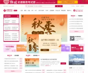 Eickaopei.com(启德考培) Screenshot