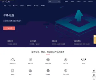 Eidc.cn(美国服务器) Screenshot