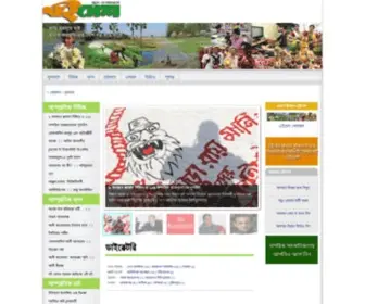 Eidesh.com(এইদেশ ডটকম গ্লোবাল বাংলাদেশি) Screenshot