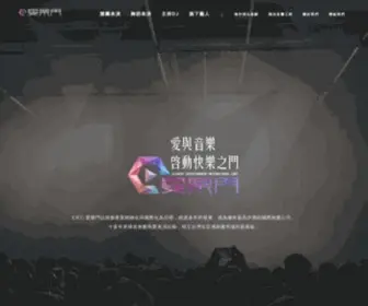 Eiec.asia(愛樂門國際娛樂) Screenshot