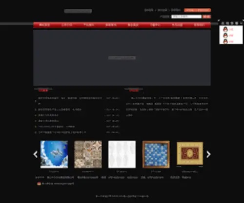 Eiffelceramic.com(佛山市艾菲尔陶瓷有限公司) Screenshot