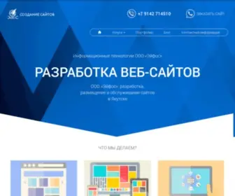 Eifos.ru(Эйфос) Screenshot