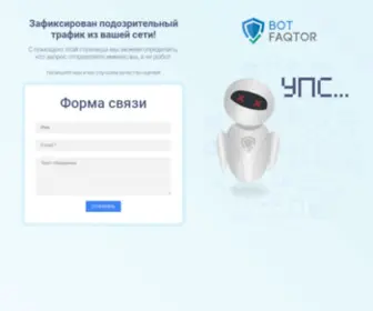 Eifp.ru(Займ) Screenshot