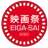 Eigasai.cz Favicon