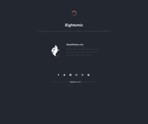 Eightomic.com(Eightomic) Screenshot