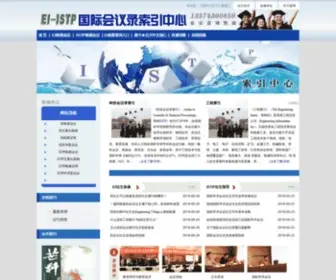 Eigood.com(腾讯游戏) Screenshot