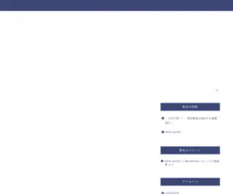 Eigoroom.com(Eigoroomは英語) Screenshot