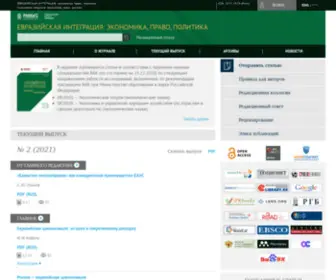 Eijournal.ru(Научный рецензируемый журнал "ЕВРАЗИЙСКАЯ ИНТЕГРАЦИЯ) Screenshot