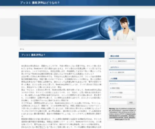 Eikaiwa123.com(英会話) Screenshot