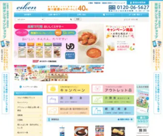 Eiken-Healthfood.co.jp(介護食) Screenshot