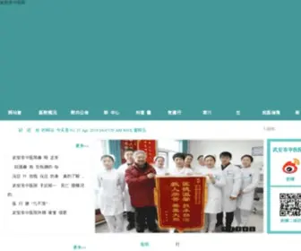 Eikoow.com(E库网澳洲幸运5走势图网) Screenshot