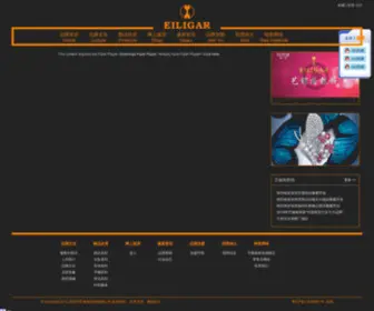 Eiligar.com(深圳市艺银格首饰有限公司) Screenshot