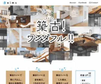 Eims.co.jp(入居が決まる空室対策リノベーションならeims（エイムズ）) Screenshot