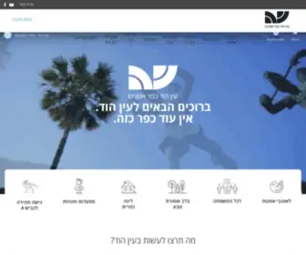 Ein-Hod.org(עין הוד כפר האומנים) Screenshot