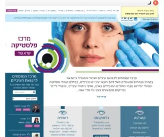 Eintal.com(עין טל) Screenshot