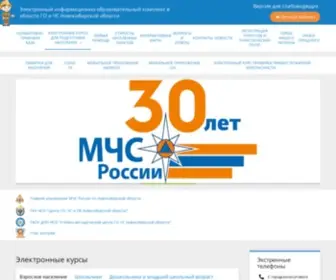 Eioknsk.ru(Новосибирск) Screenshot