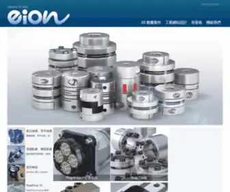 Eion.com.tw(個人工作室) Screenshot