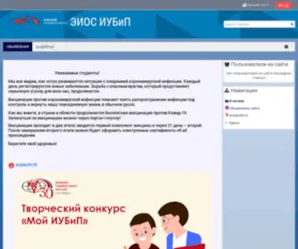 Eiosiubip.ru(Перенаправление) Screenshot
