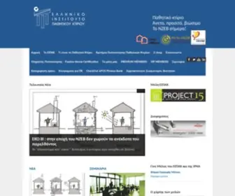 Eipak.org(ΕΙΠΑΚ) Screenshot