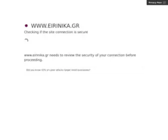 Eirinika.gr Screenshot
