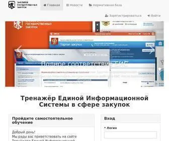Eis24.ru((ЕИС)) Screenshot