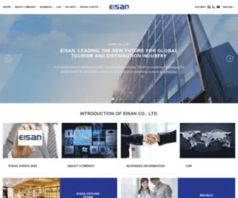 Eisan.net(株式会社 永山) Screenshot