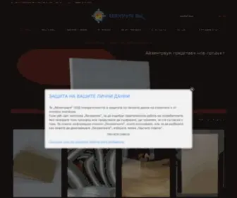 Eisentraumbg.com(камини) Screenshot