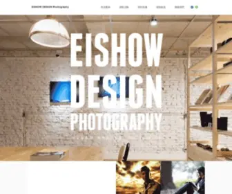 Eishow.net(藝秀設計影像工作室) Screenshot
