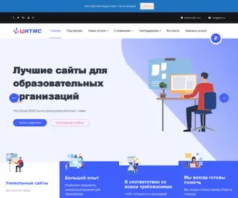 Eisrf.ru(Создание) Screenshot