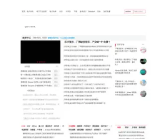 Eissass.com(电子元件) Screenshot