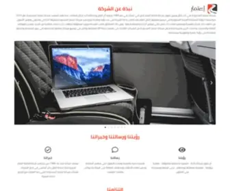 Eitmartours.com(إعتمار) Screenshot
