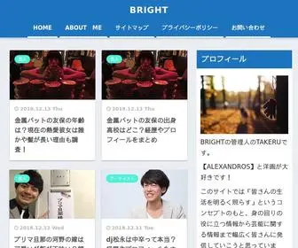 Eitocu.com(あなた) Screenshot