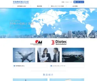 Eiwabussan.com(貿易会社) Screenshot