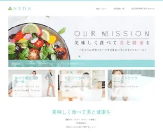 Eiyo-Balance.com(日本栄養バランスダイエット協会) Screenshot