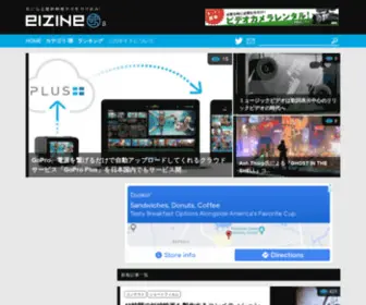 Eizine.jp(Eizine) Screenshot