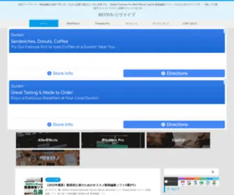 Eizogadgeteffect.com(動画編集) Screenshot