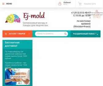 EJ-Mold.ru(Фурнитура) Screenshot