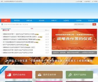 EJ118.com(米乐m6网) Screenshot