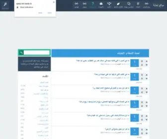 Ejaba.net(موقع) Screenshot