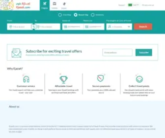 Ejazah.com(Travel your way) Screenshot