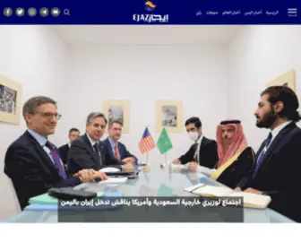 Ejazpress.com(إيجاز) Screenshot