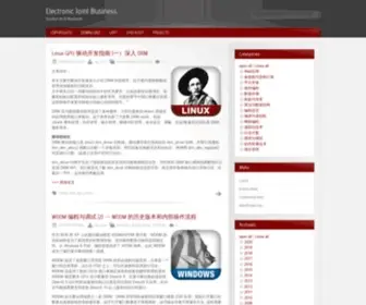 EJB.cc(Electronic Joint Business) Screenshot