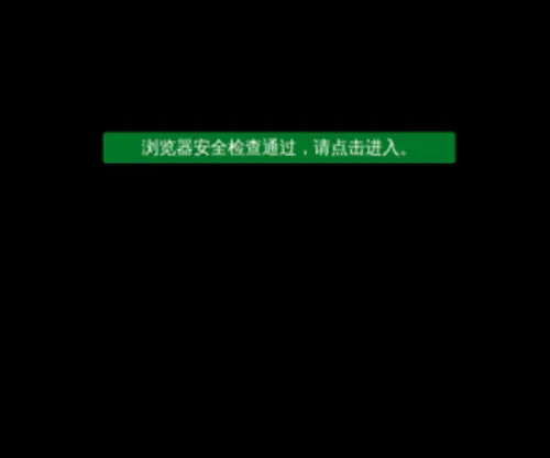 EJD67QO.cn(稳的星河网站) Screenshot