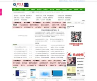 EJDZ.cn(易家下载) Screenshot